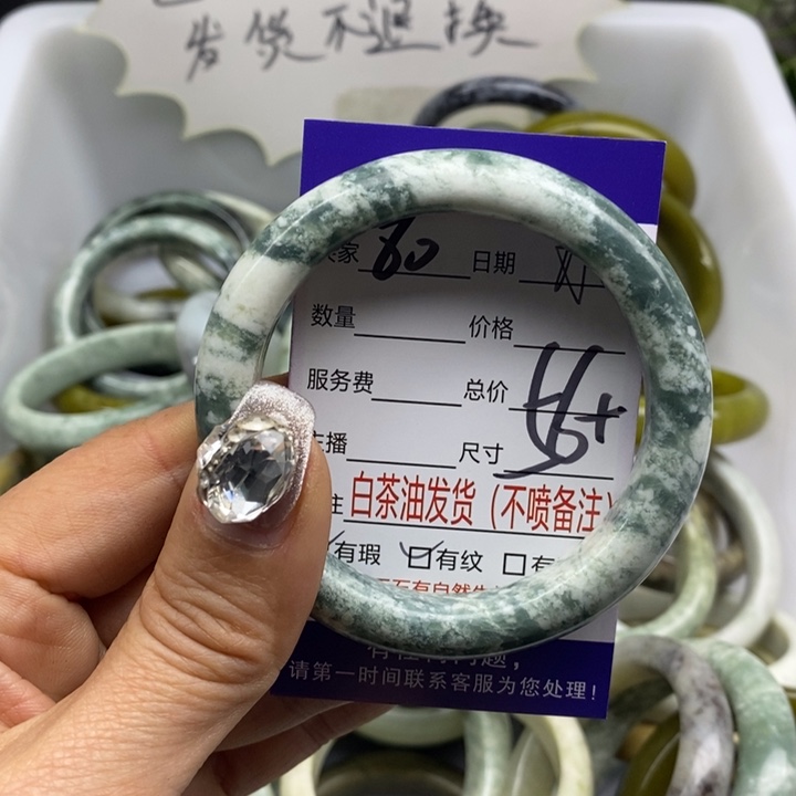 蛇纹石玉手镯未镶嵌