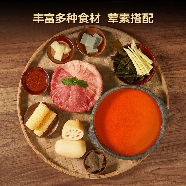 贵州风味红酸汤锅 1PC
