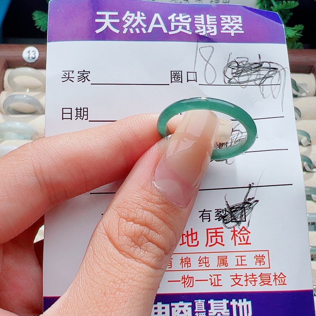 未镶嵌戒指翡翠你***.戒指