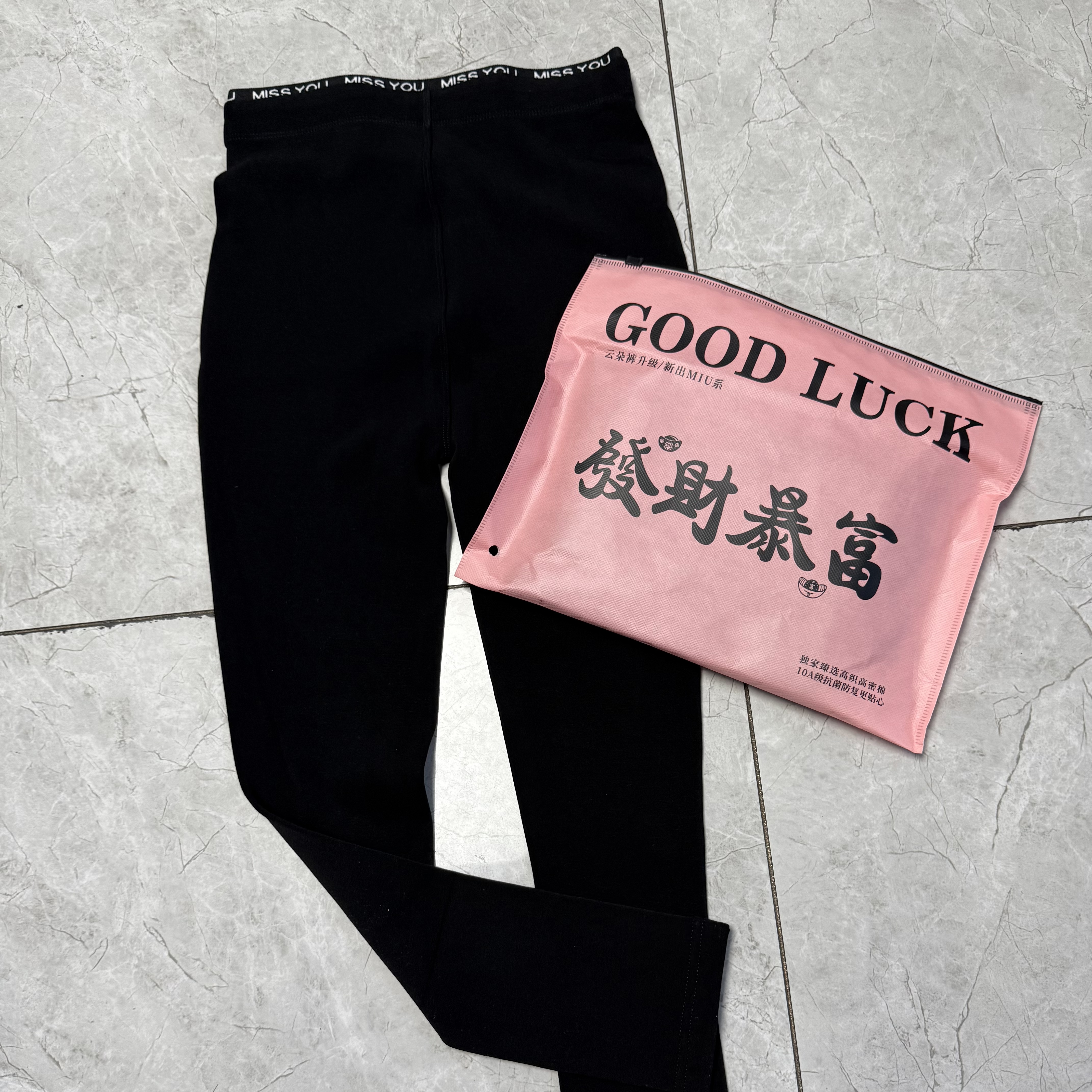 220克秋冬季新款百搭无痕显瘦云朵裤8088
