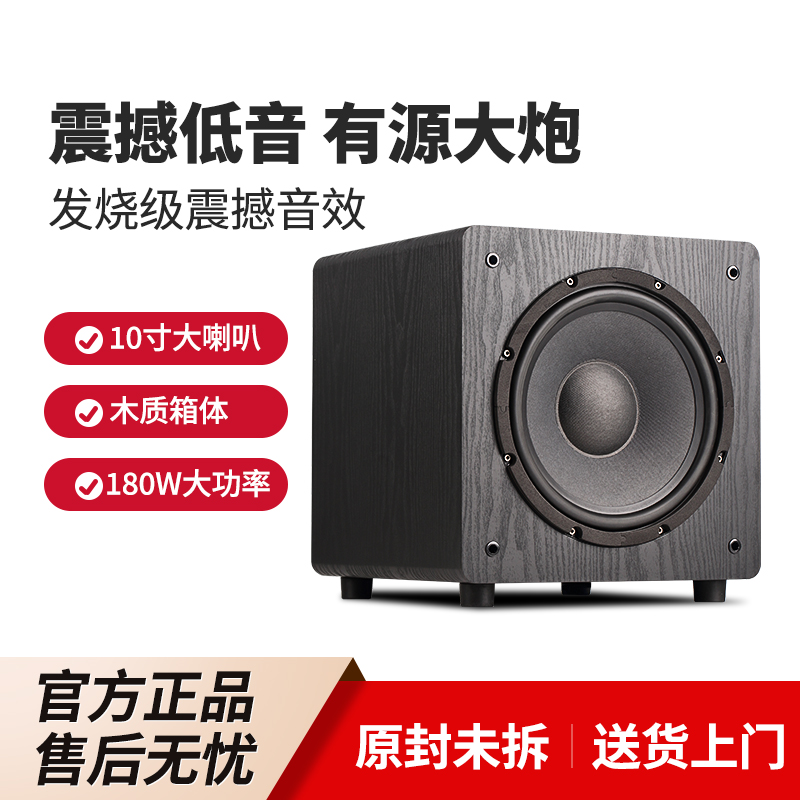 JOGK W3 10寸有源低音炮 超重有源音箱 有源音响 2.1 5.1家庭影院