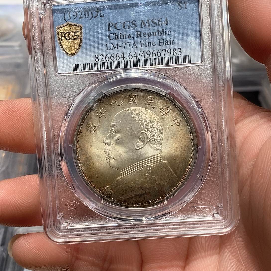 银PCGS64九精店2-7983