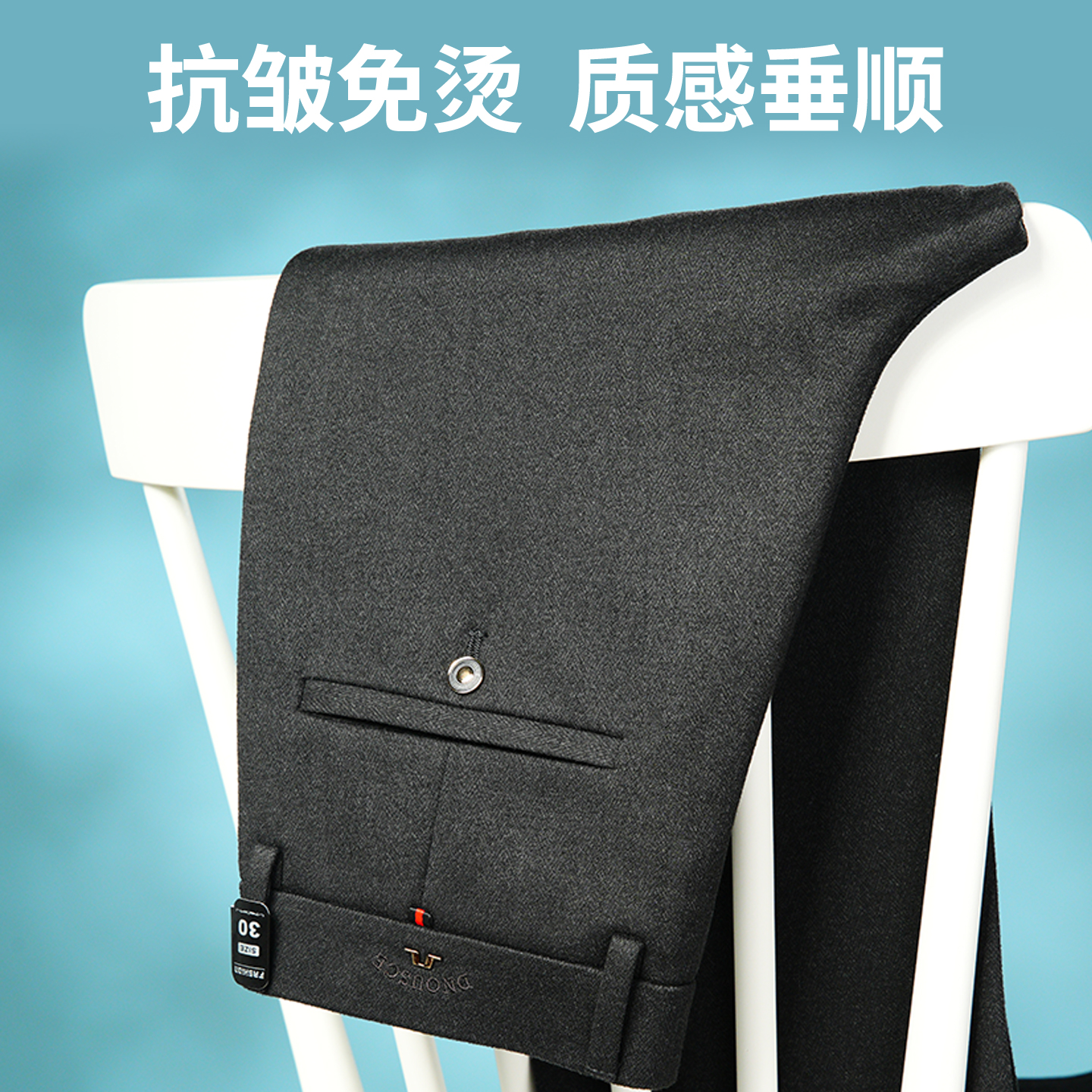 冬季新款保暖亲肤弹力腰舒适百搭商务男士直筒男士休闲裤高端品质