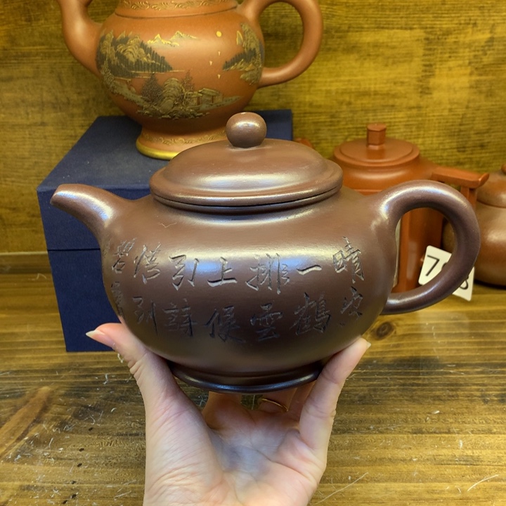 茶壶紫砂紫砂壶茶具