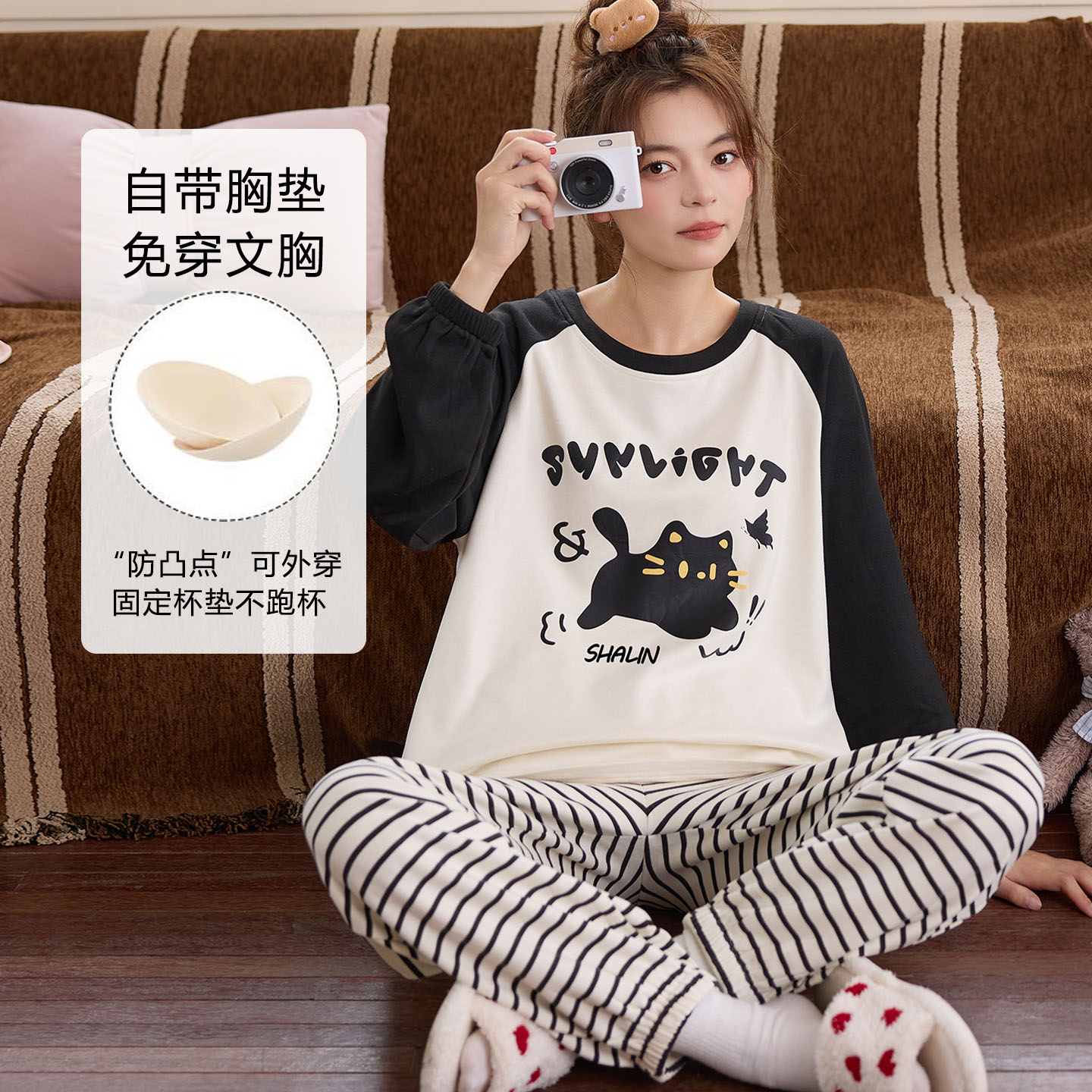 带胸垫2025年秋冬长袖睡衣少女可爱时尚春秋外穿精梳棉家居服套装