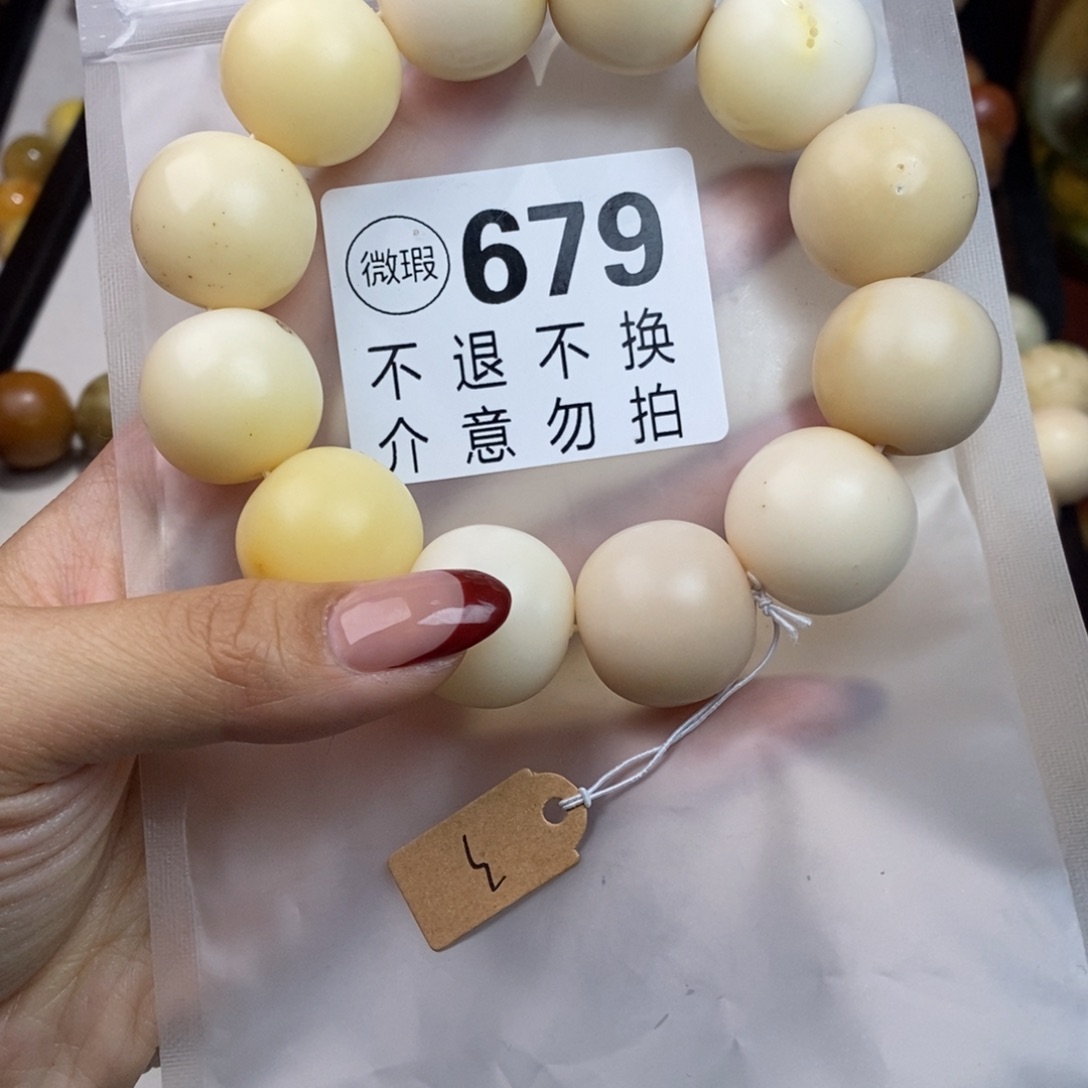 白玉菩提吊坠679大瑕疵不退不换 大坑大裂