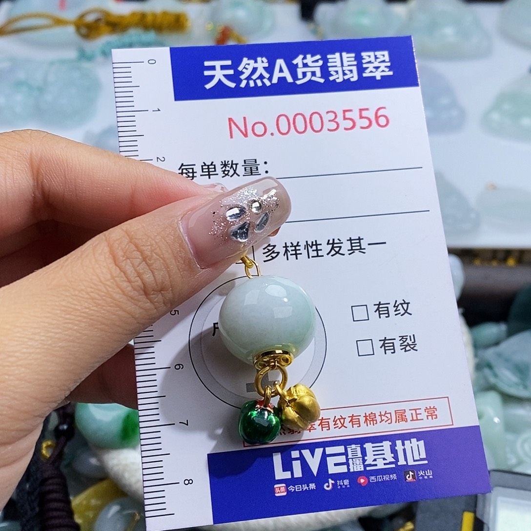 翡翠未镶嵌颈饰3556