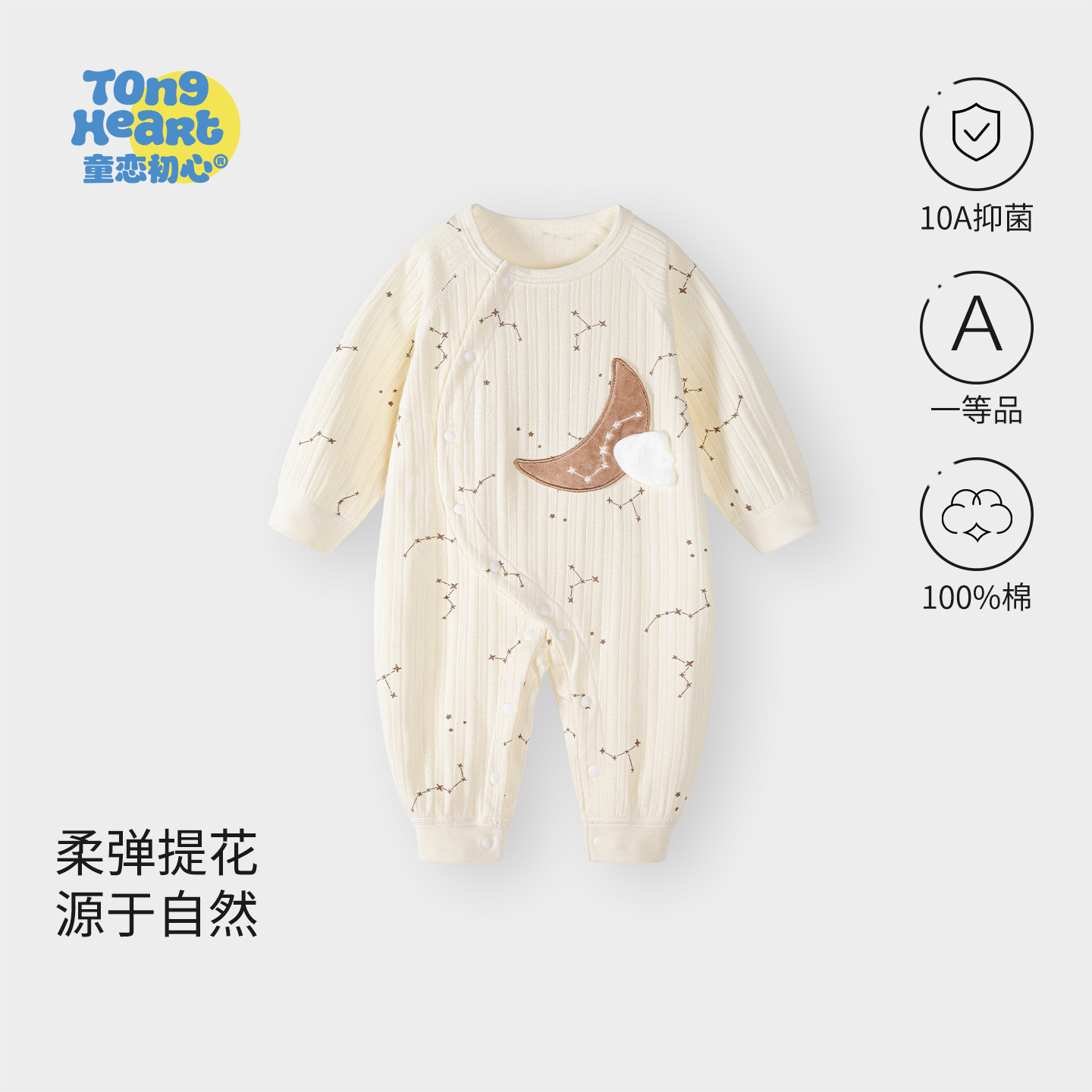 婴儿春秋季衣服男女童宝宝连体衣婴幼儿新生儿哈衣爬服早秋装新款