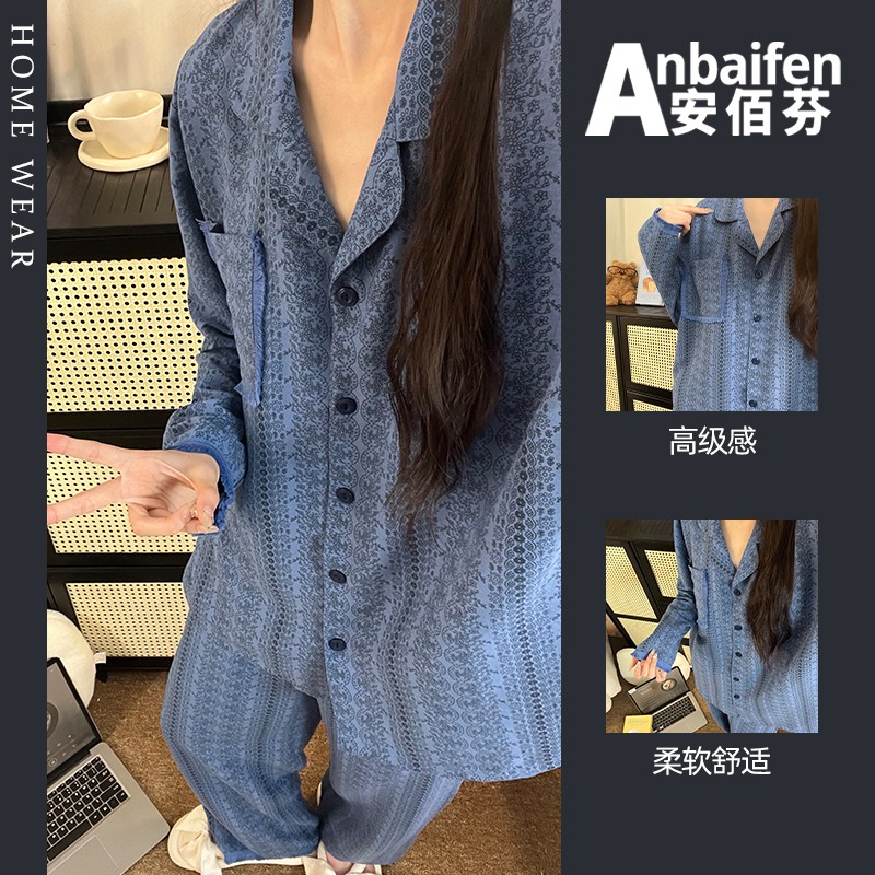 黛帕美长袖长裤睡衣女春秋季带胸垫蓝色流苏边翻领开衫家居服套装