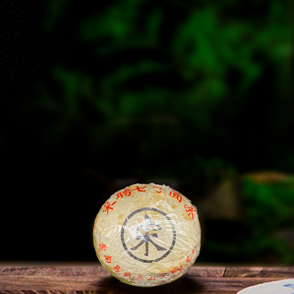 三十五年原料宋聘沱350g生茶（配1泡同款品鉴装）