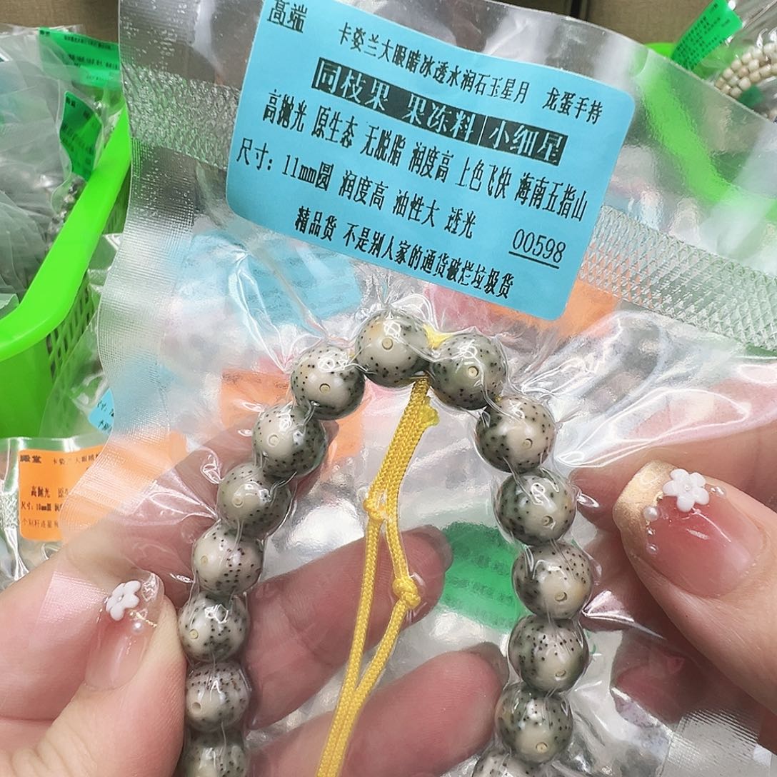 手串星月菩提85高端卡姿兰大眼睛星月菩提手持11圆