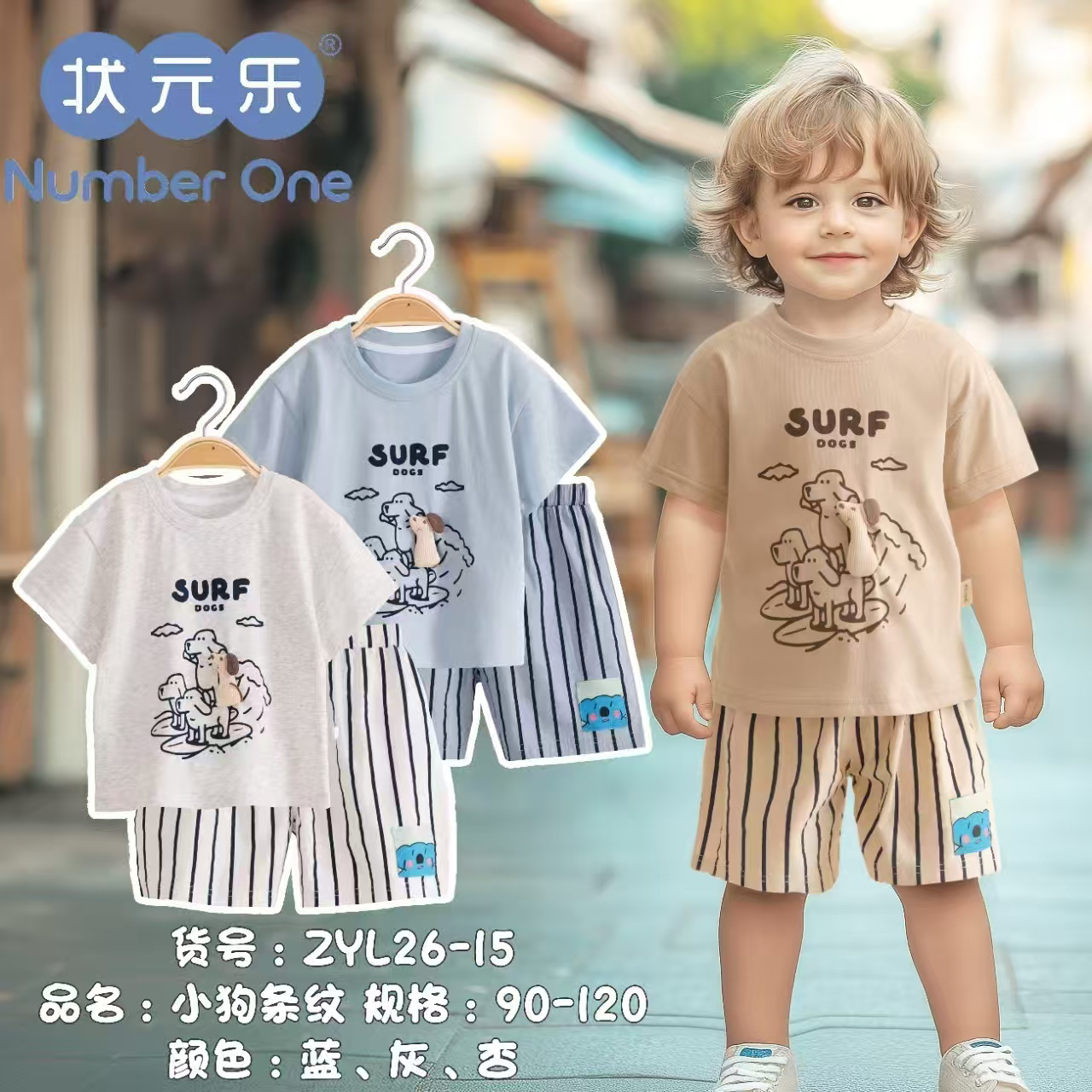 夏季新款男童卡通印花短袖套装童装