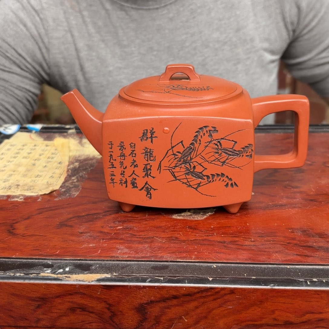 茶壶紫砂宜兴紫砂