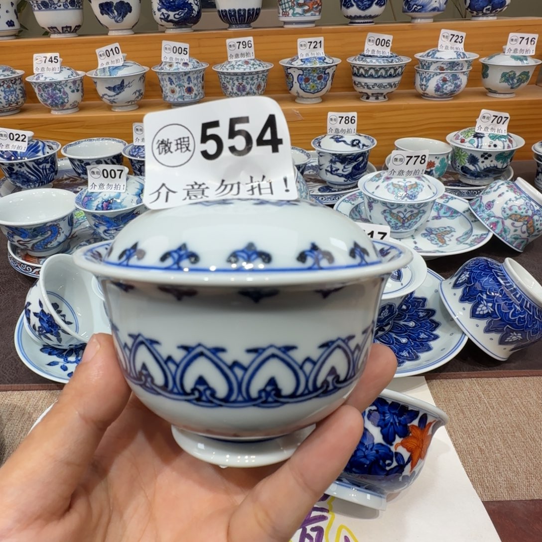 微瑕景德镇陶瓷杯子