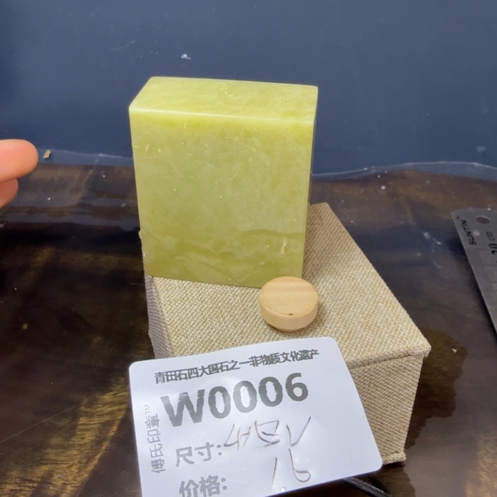 青田石12.1青田石雕厂家直销