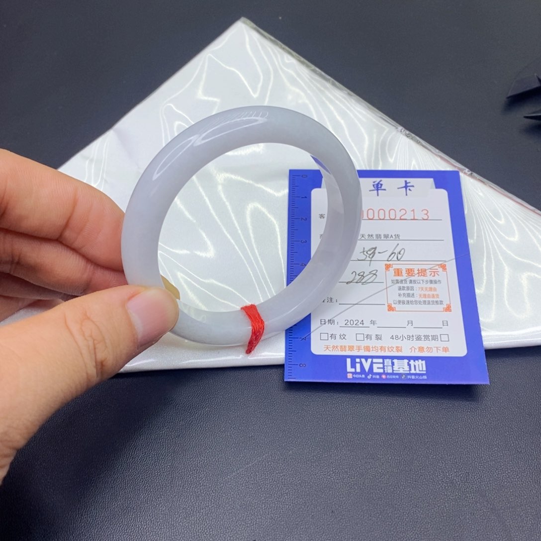 翡翠手镯未镶嵌翡翠