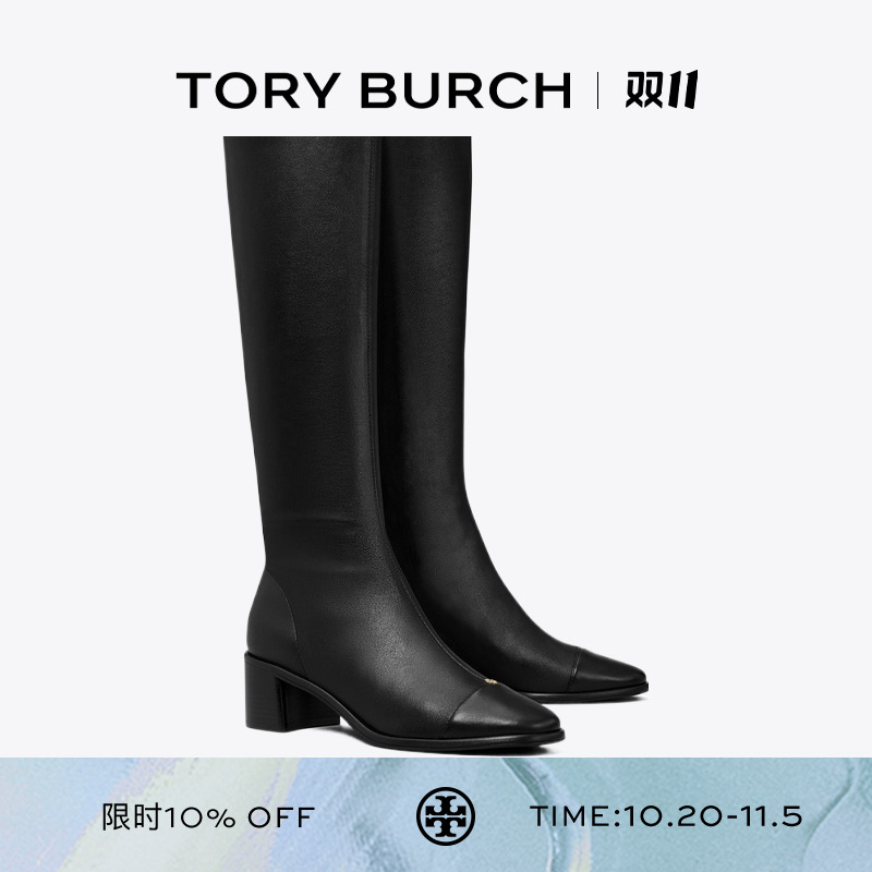 【12期免息】TORY BURCH 汤丽柏琦 高跟骑士靴长靴女靴 157824