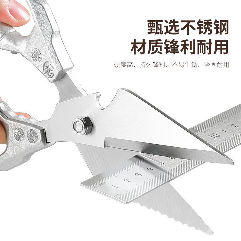 【升级版强力鸡骨剪刀】超强力大头剪加厚多功能剪鸡鸭鱼鹅等家用