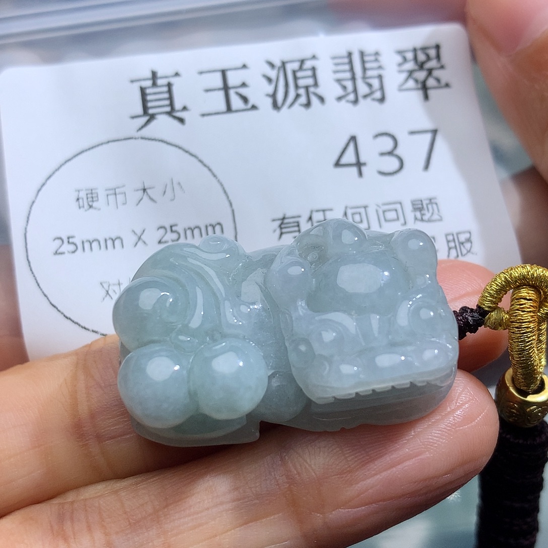 翡翠未镶嵌颈饰437