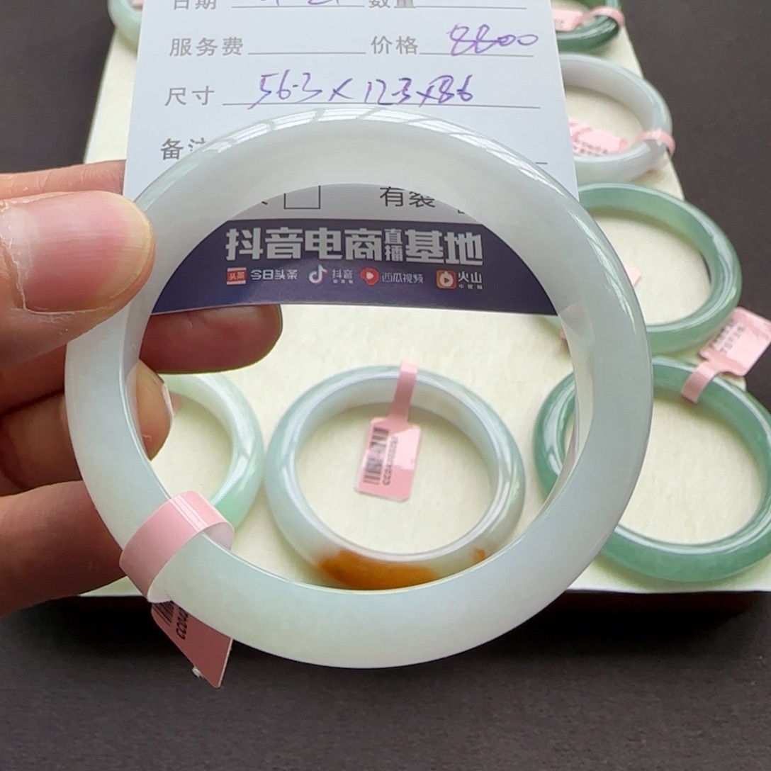 翡翠手镯未镶嵌天然A货翡翠手镯