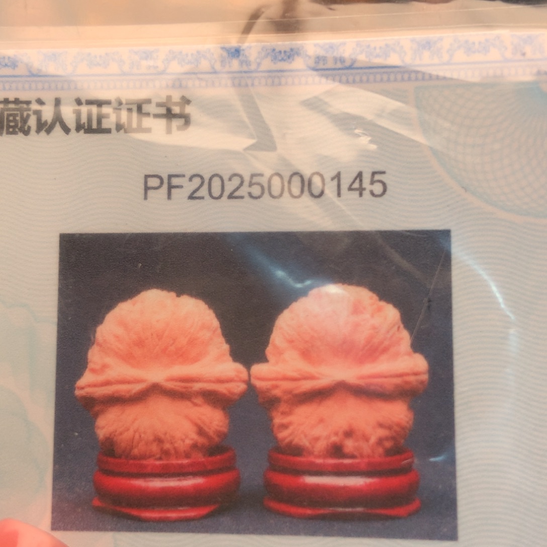 文玩核桃把件43元宝