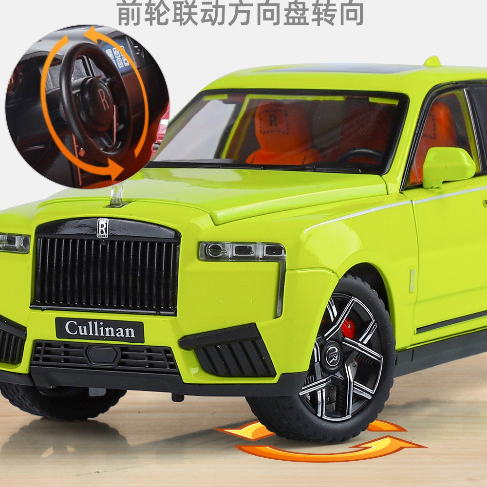 劳斯莱斯星空顶库里南造型1:24仿真合金汽车模型新款摆件收藏礼物