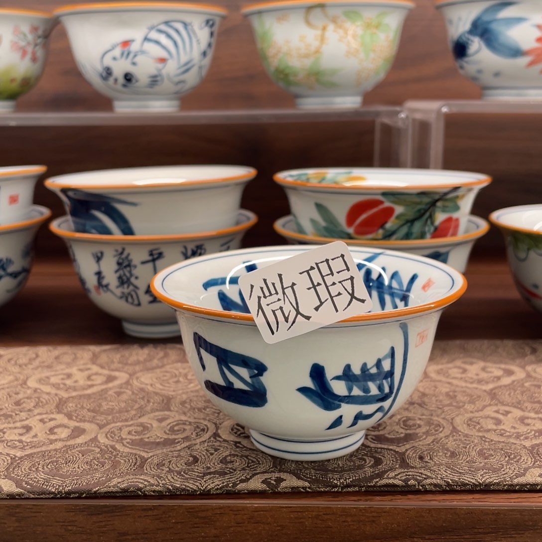 微瑕纯手绘釉下彩