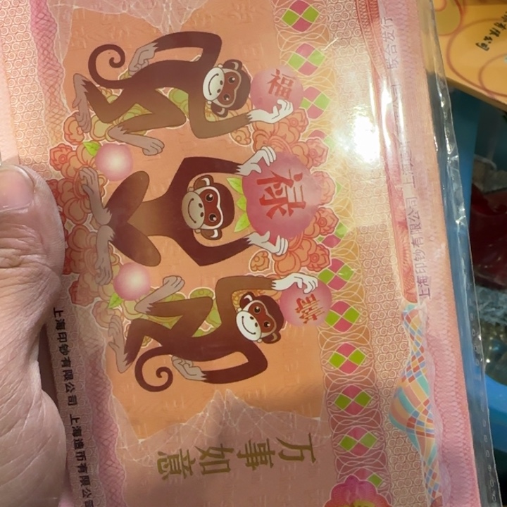 下***场陶瓷偏远地区不包邮的