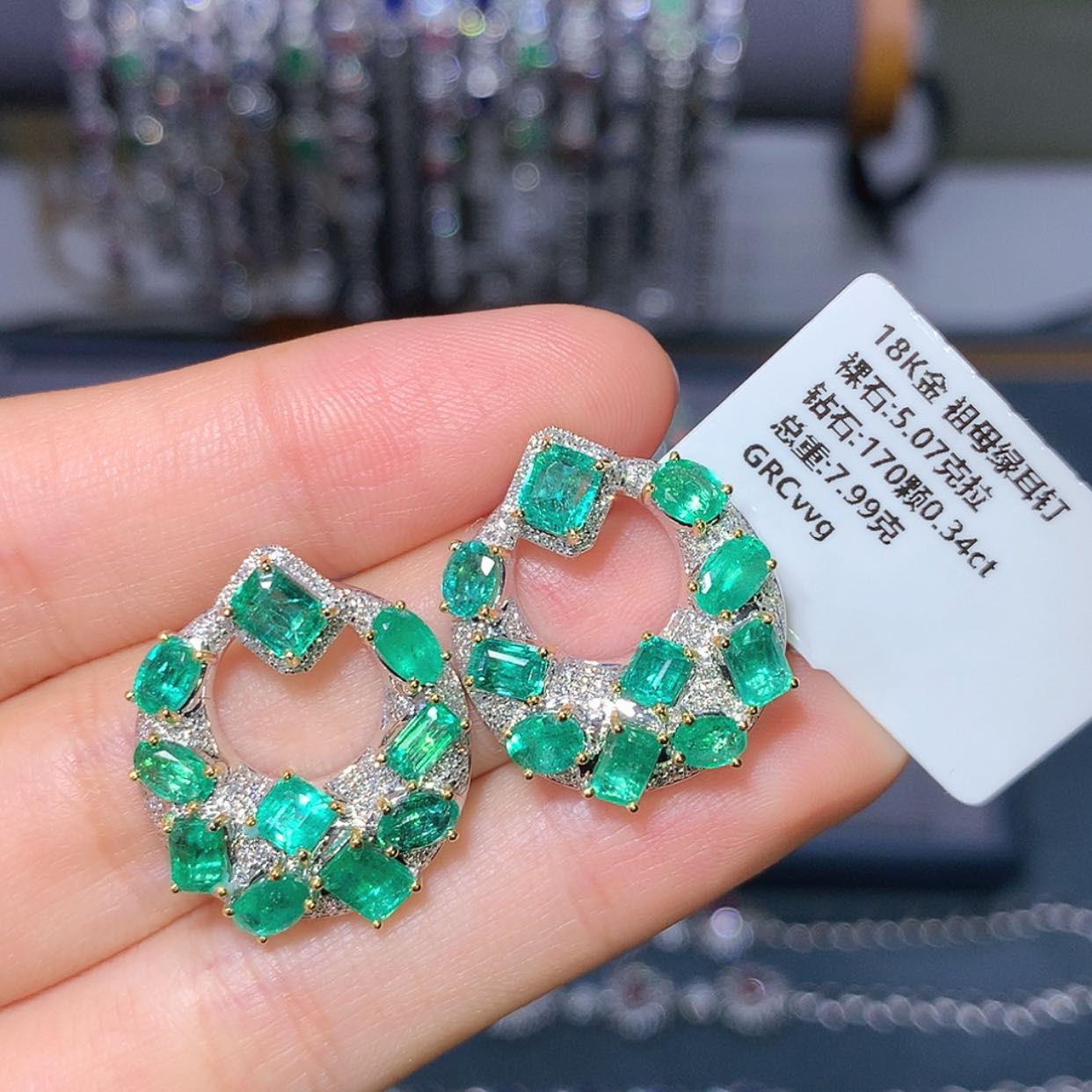 【闪购商品】祖母绿耳钉18K金镶嵌