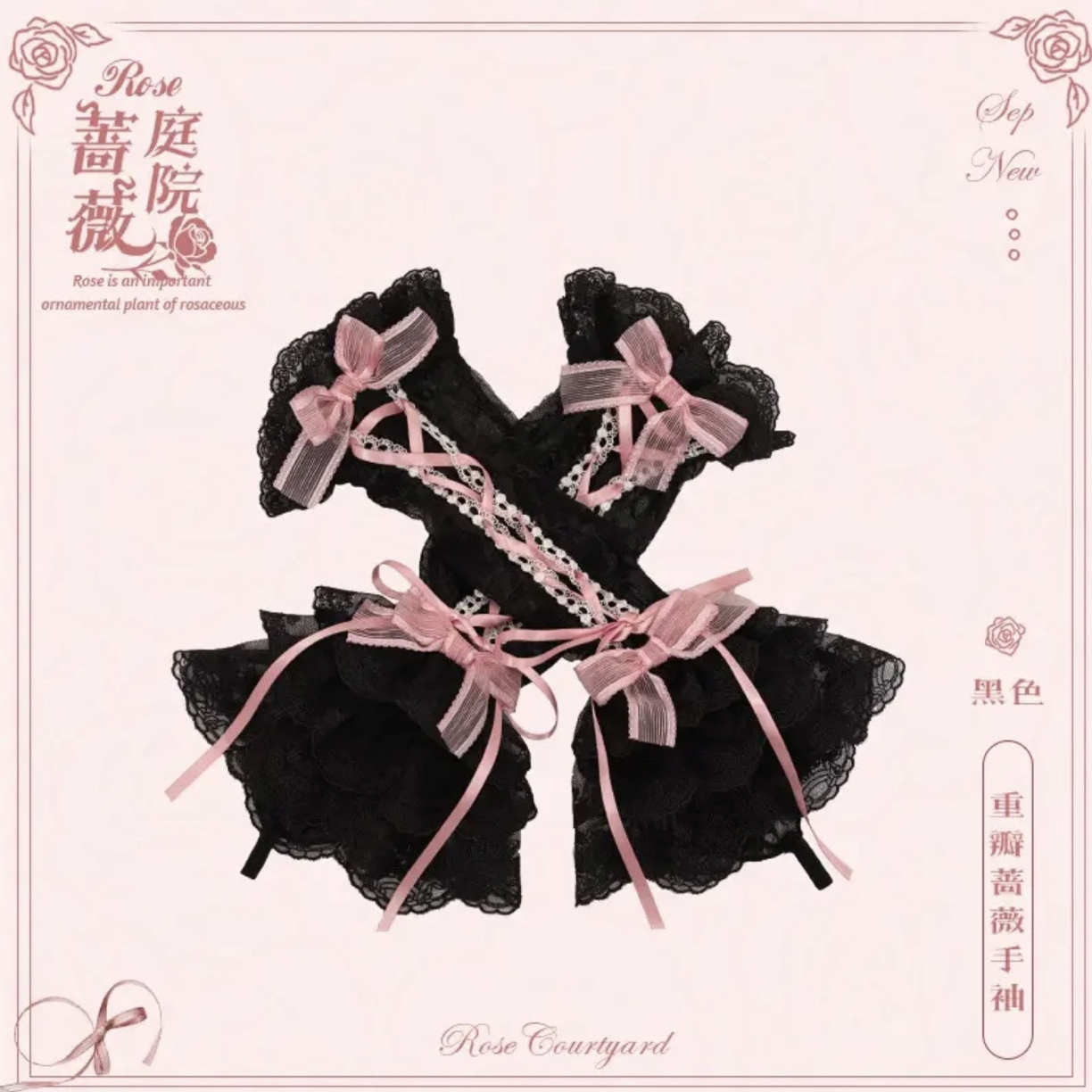 北京王府井店现货花与珍珠匣蔷薇庭院手袖