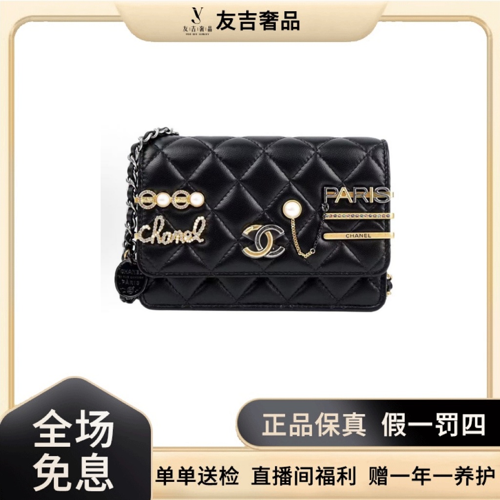 未使用 Chanel/香奈儿 22C徽章限定WOC