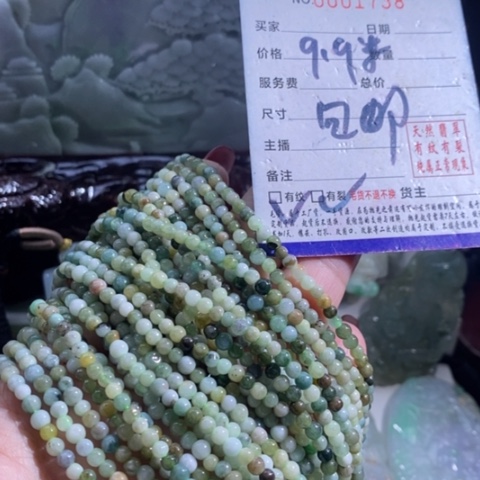 【闪购商品】颈饰未镶嵌翡翠多样性发1