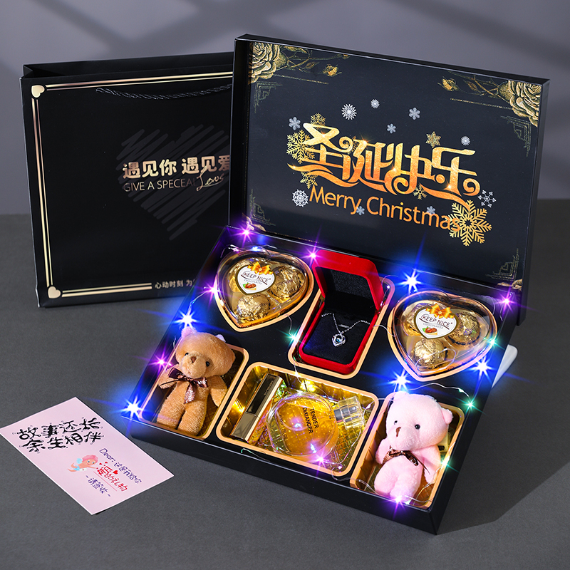 【圣诞节礼物】送女朋友送老婆创意表白特别惊喜口红香水礼盒装