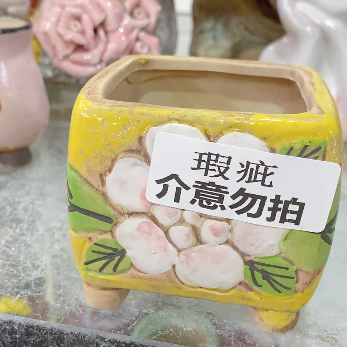【闪购商品】红陶福利