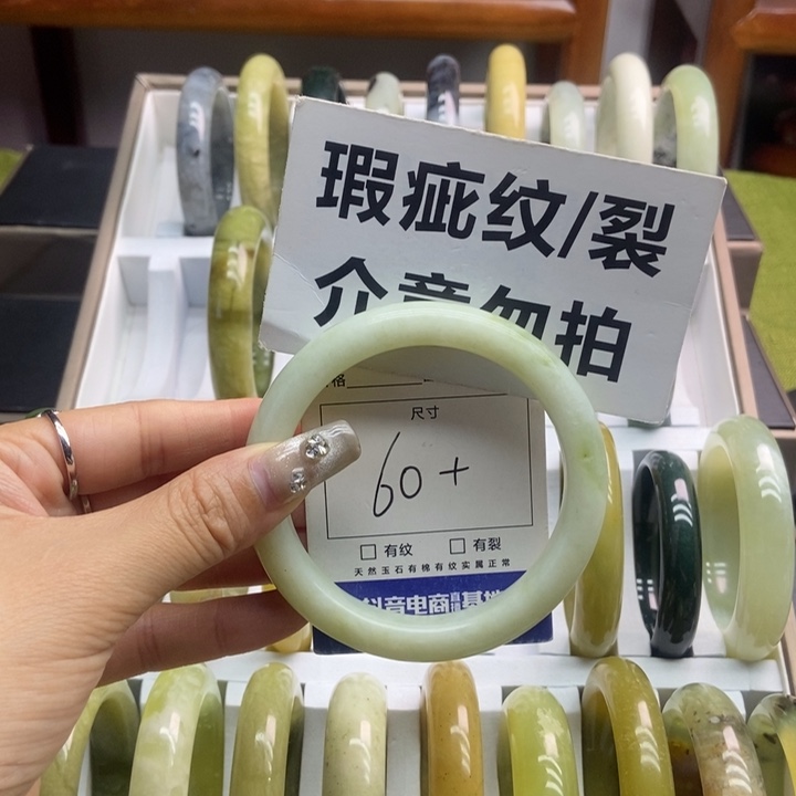 蛇纹石玉手镯未镶嵌893