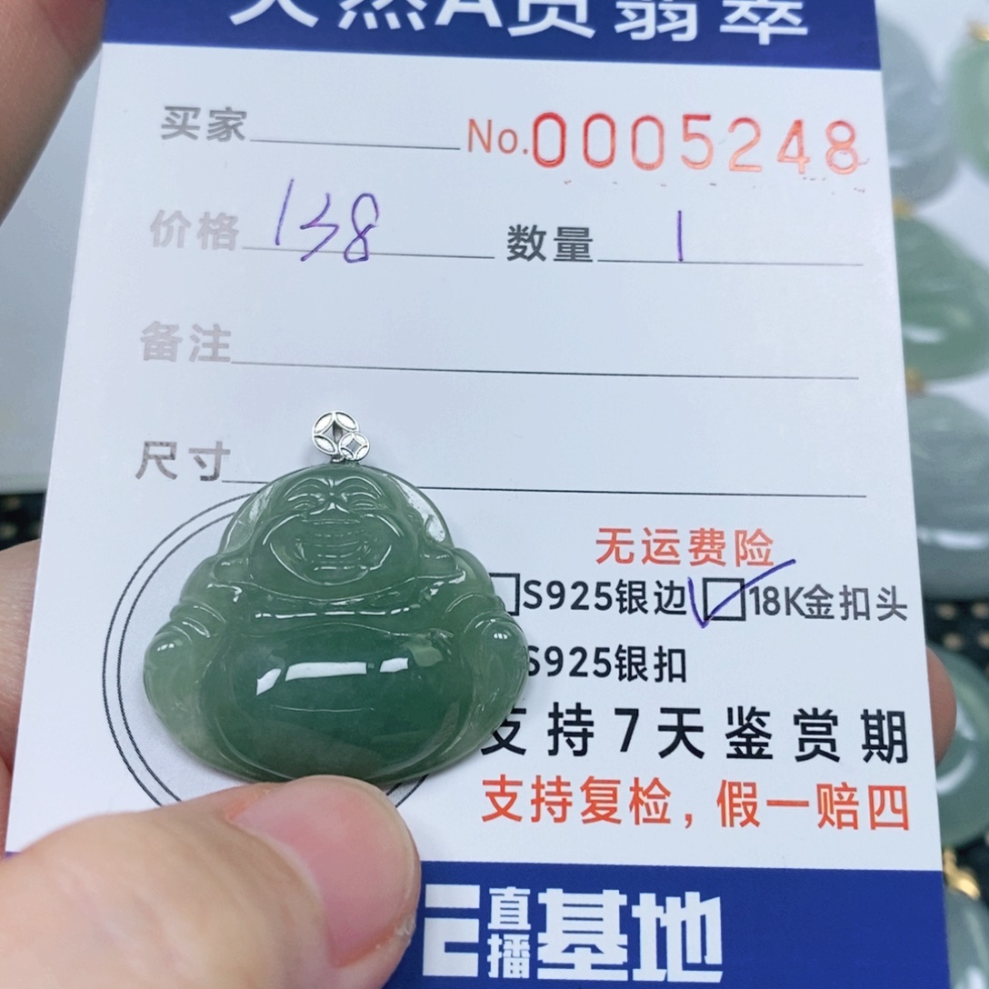 翡翠未镶嵌颈饰天然缅甸翡翠