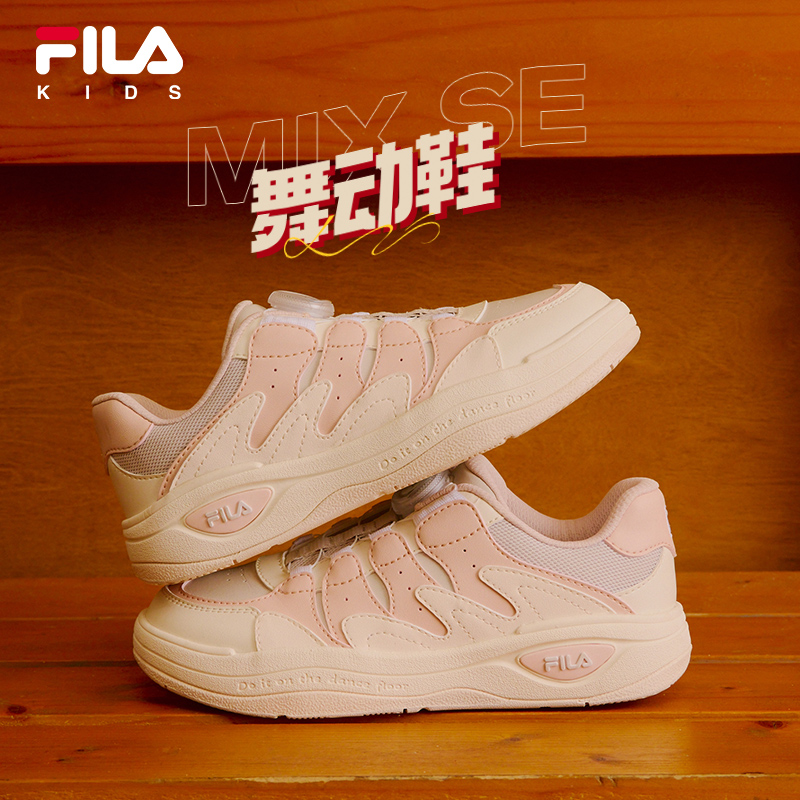 斐乐儿童【斑斓鞋】舞动鞋RH男童女童防滑减震经典板鞋K65B441301