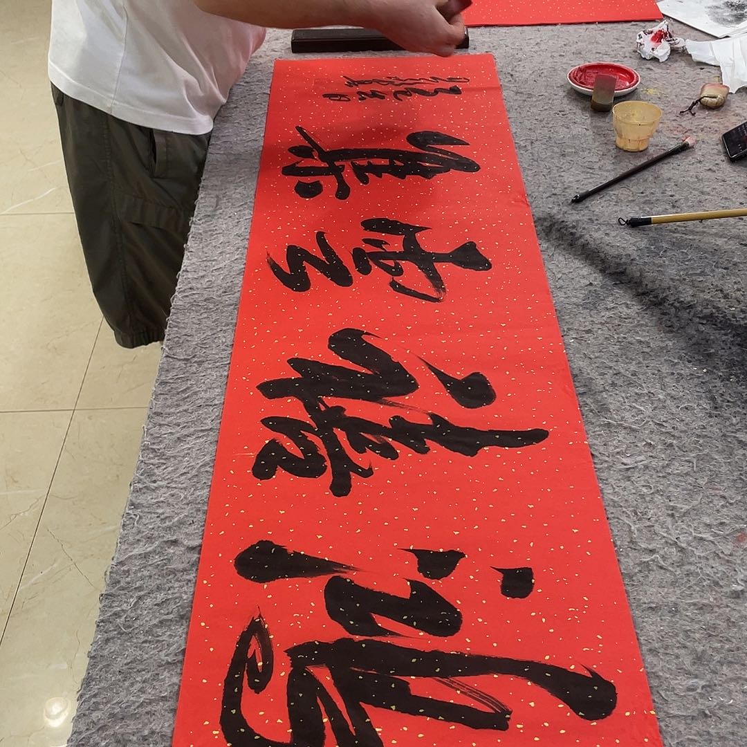 书法Lvqinzhenshufa