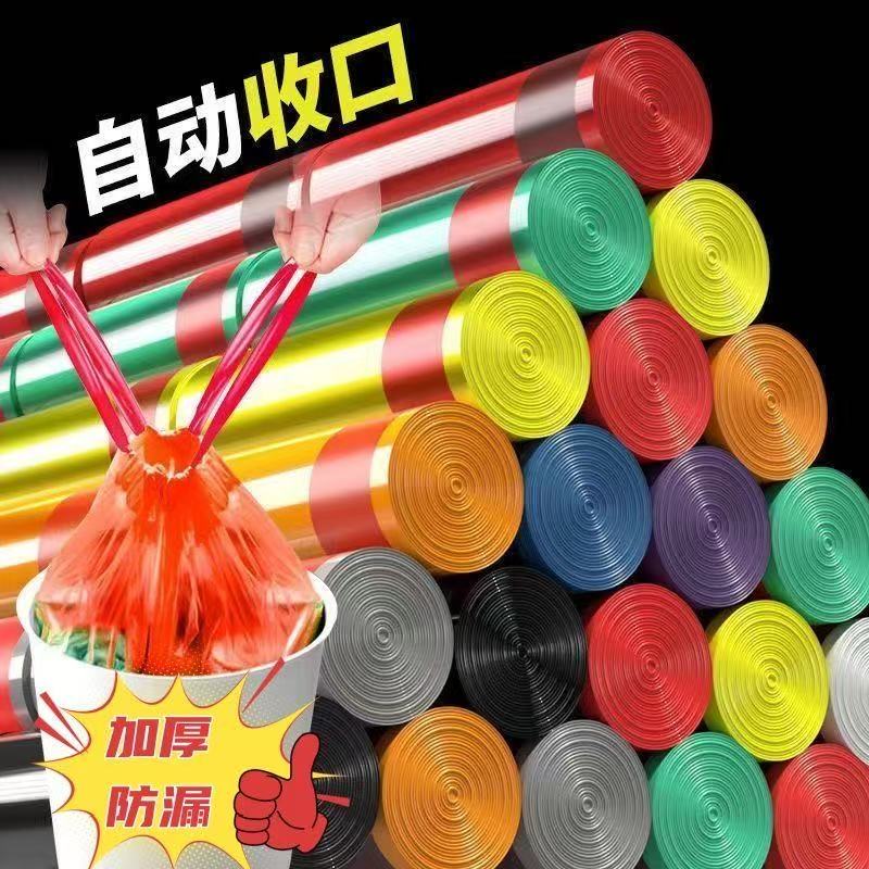 家用大号标准款穿绳厚款塑料袋垃圾袋大号收口一次性袋子抽绳生活