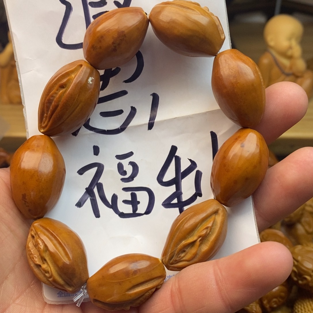 橄榄核手串/手链橄榄核工艺手串369