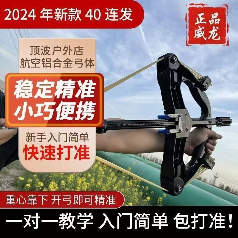 2025款威龙连发复合弓新品复合弓机械滑轮弓机械瞄高精准激光瞄