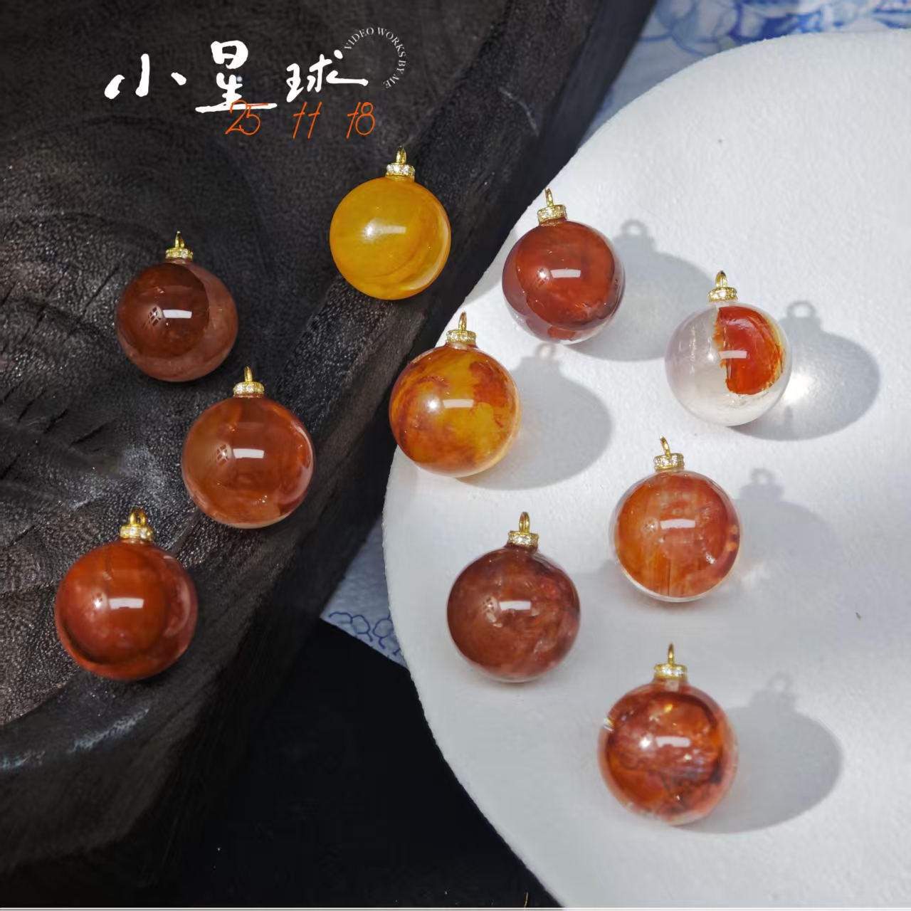 【小星球】水晶吊坠多样性其一发货