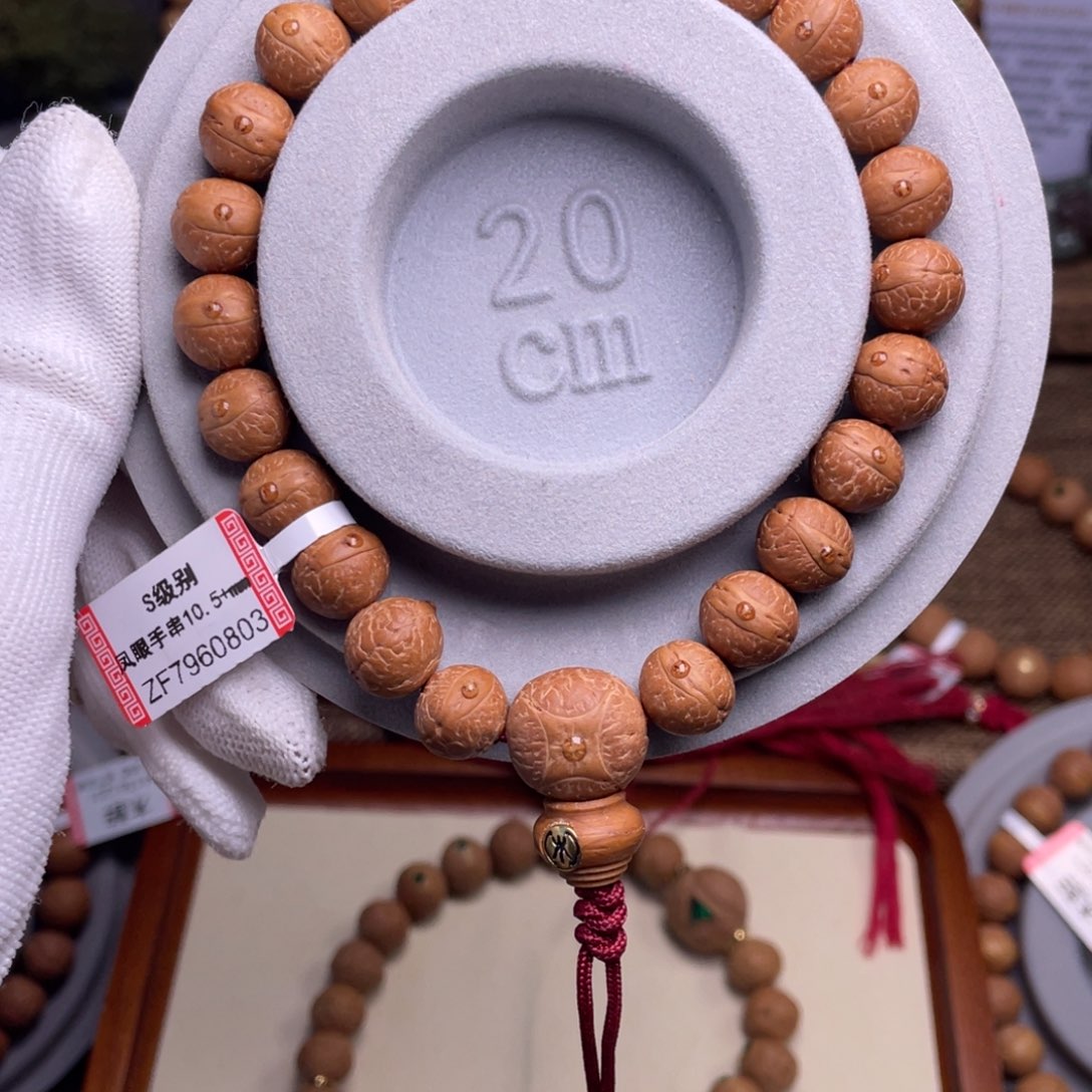 凤眼菩提手串菩提888