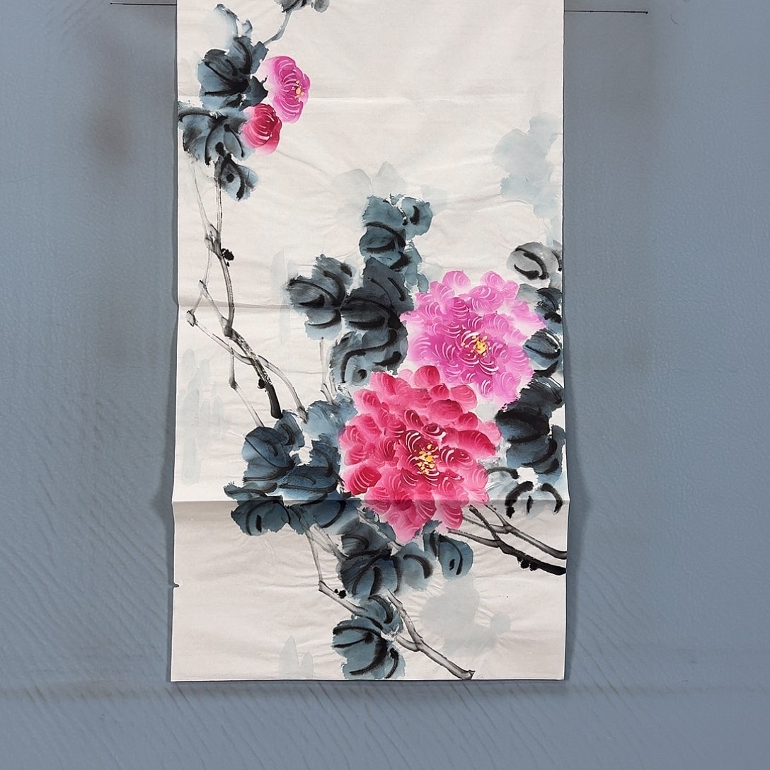 国画362 牡丹一如你