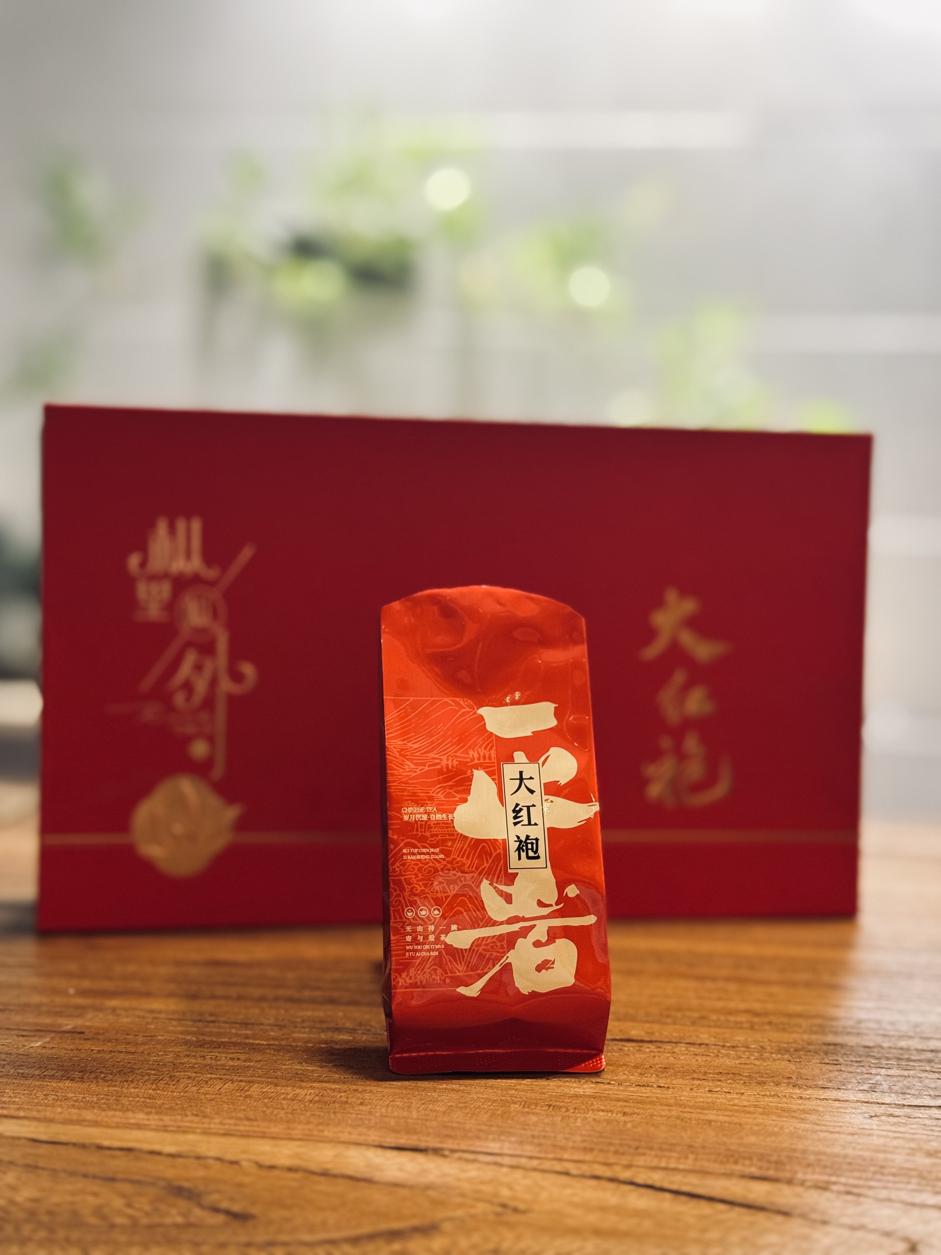 霸山岩正岩大红袍礼盒装口感香醇岩韵浓香型大红袍茶叶