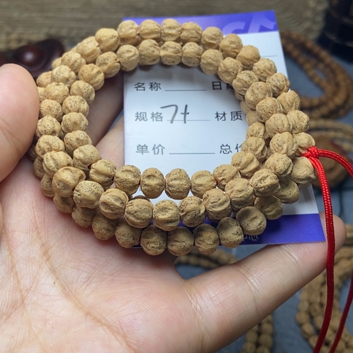 【闪购商品】吊坠柏香籽/百香籽