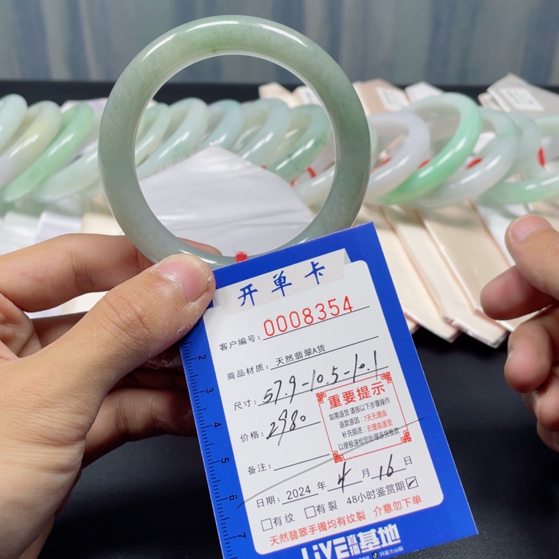 翡翠手镯未镶嵌翡翠手镯