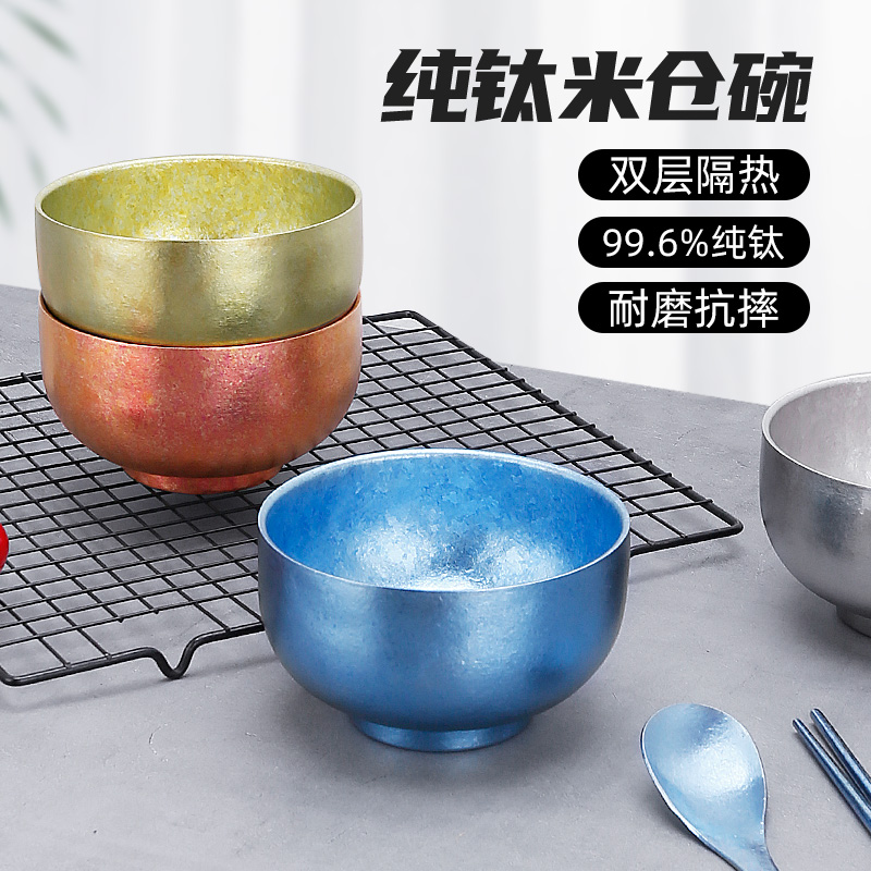 拟态纯钛双层保温儿童碗家用纯钛汤碗隔热防烫防摔钛碗单个