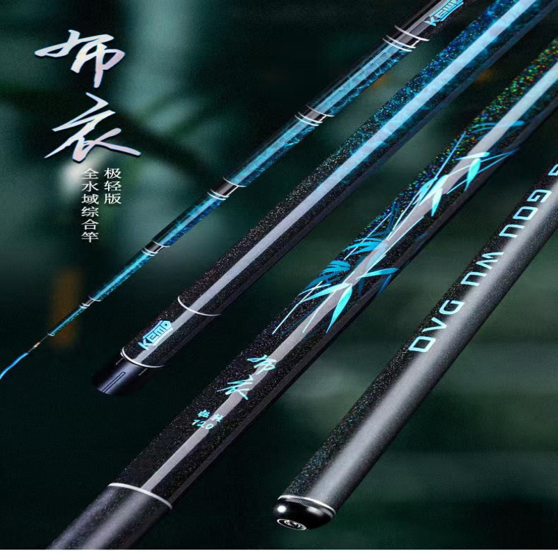 空钩悟道布衣极轻小综合37调超轻台钓手竿鲫鱼鲤鱼全水域通用鱼杆