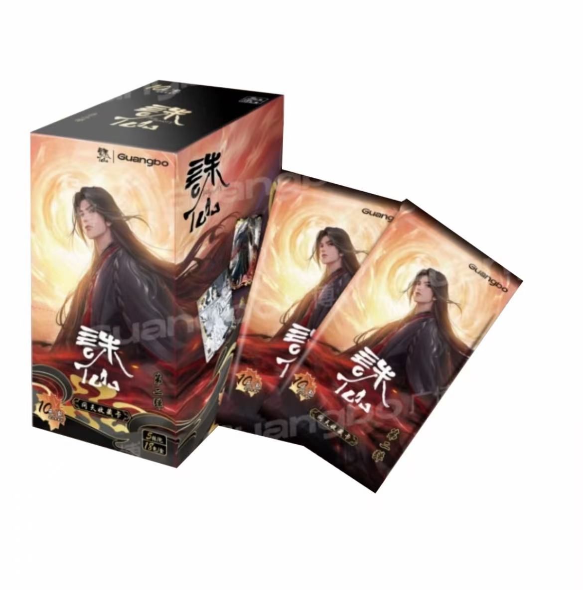 【抓人物】Guangbo-《诛仙》收藏卡动漫收藏卡牌(同意代拆)